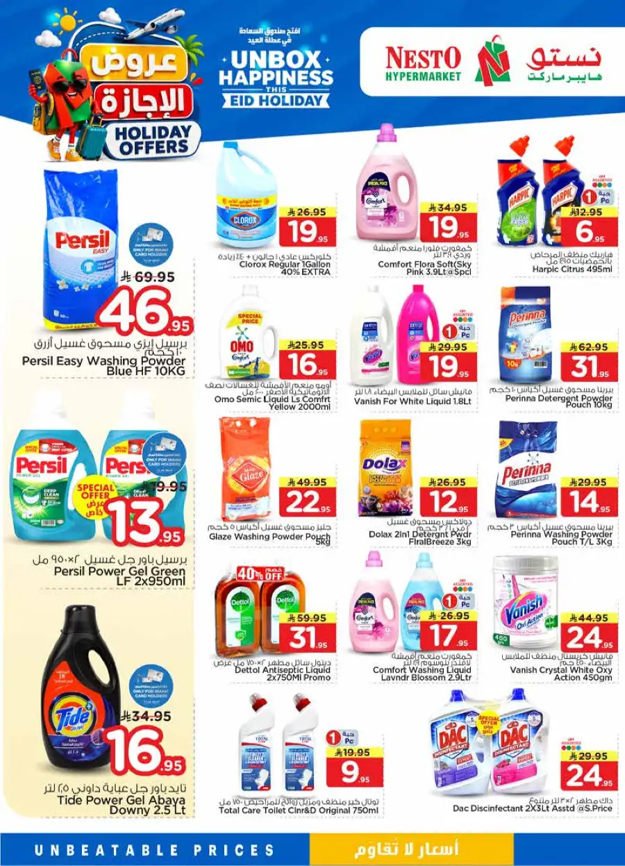 Nesto Holiday Offers & Eid Promotions 2026 page 26