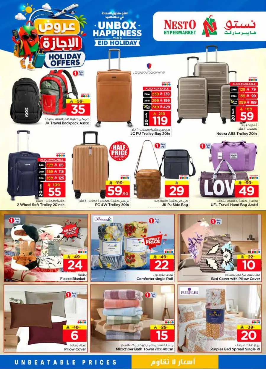 Nesto Holiday Offers & Eid Promotions 2026 page 33