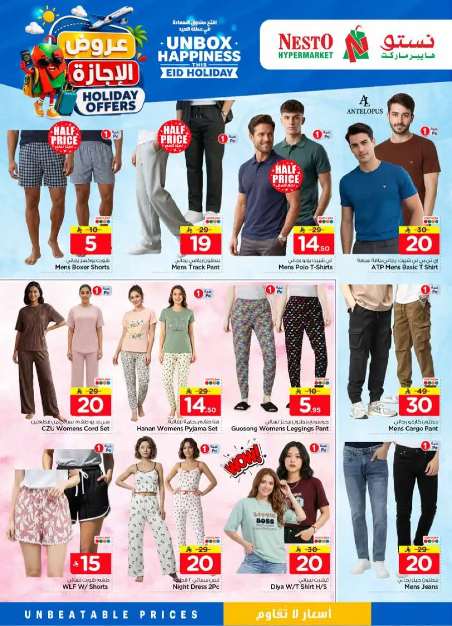 Nesto Holiday Offers & Eid Promotions 2026 page 36
