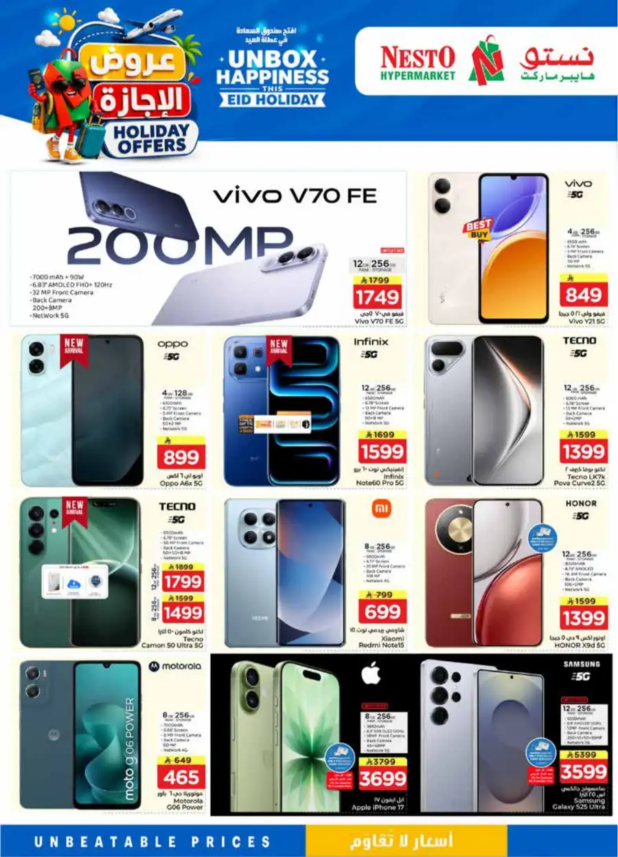 Nesto Holiday Offers & Eid Promotions 2026 page 42