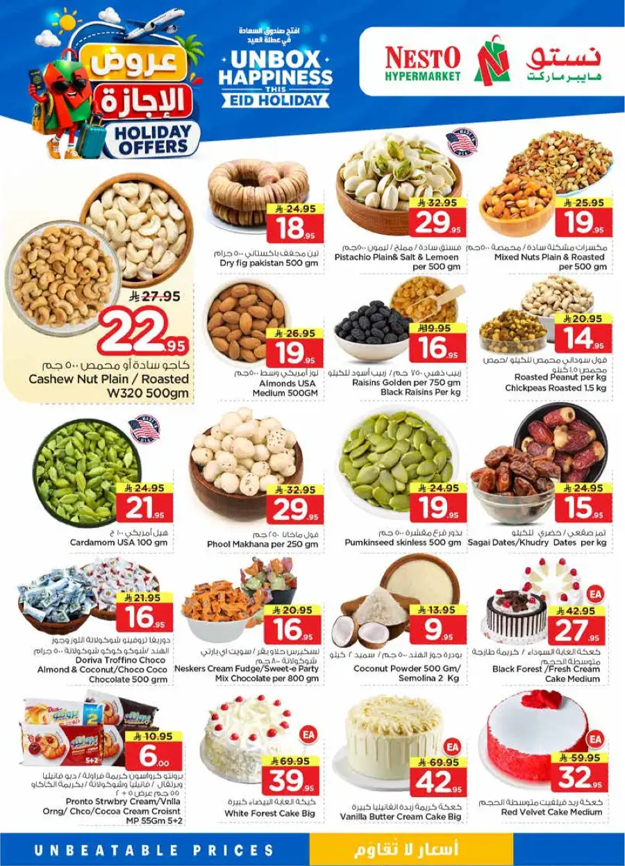 Nesto Eid Holiday Offers & Weekly Flyer 2026 page 4