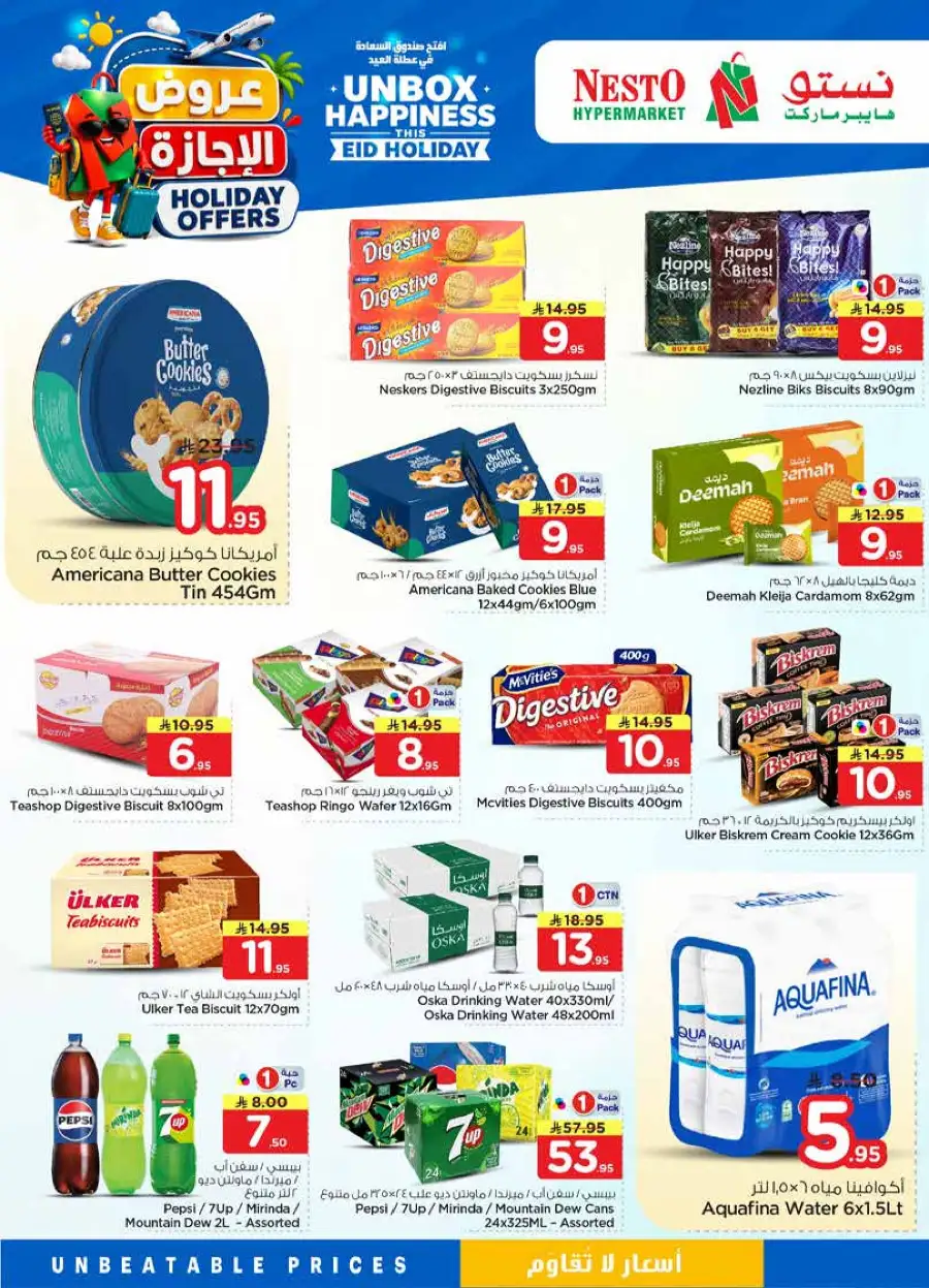 Nesto Eid Holiday Offers & Weekly Flyer 2026 page 8