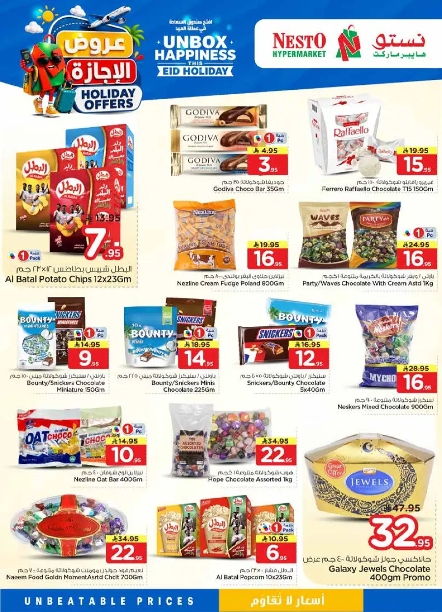 Nesto Eid Holiday Offers & Weekly Flyer 2026 page 9