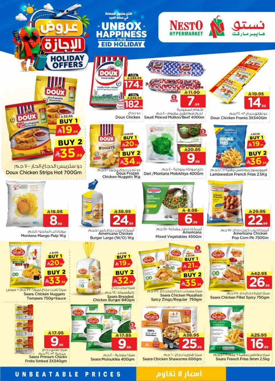 Nesto Eid Holiday Offers & Weekly Flyer 2026 page 10