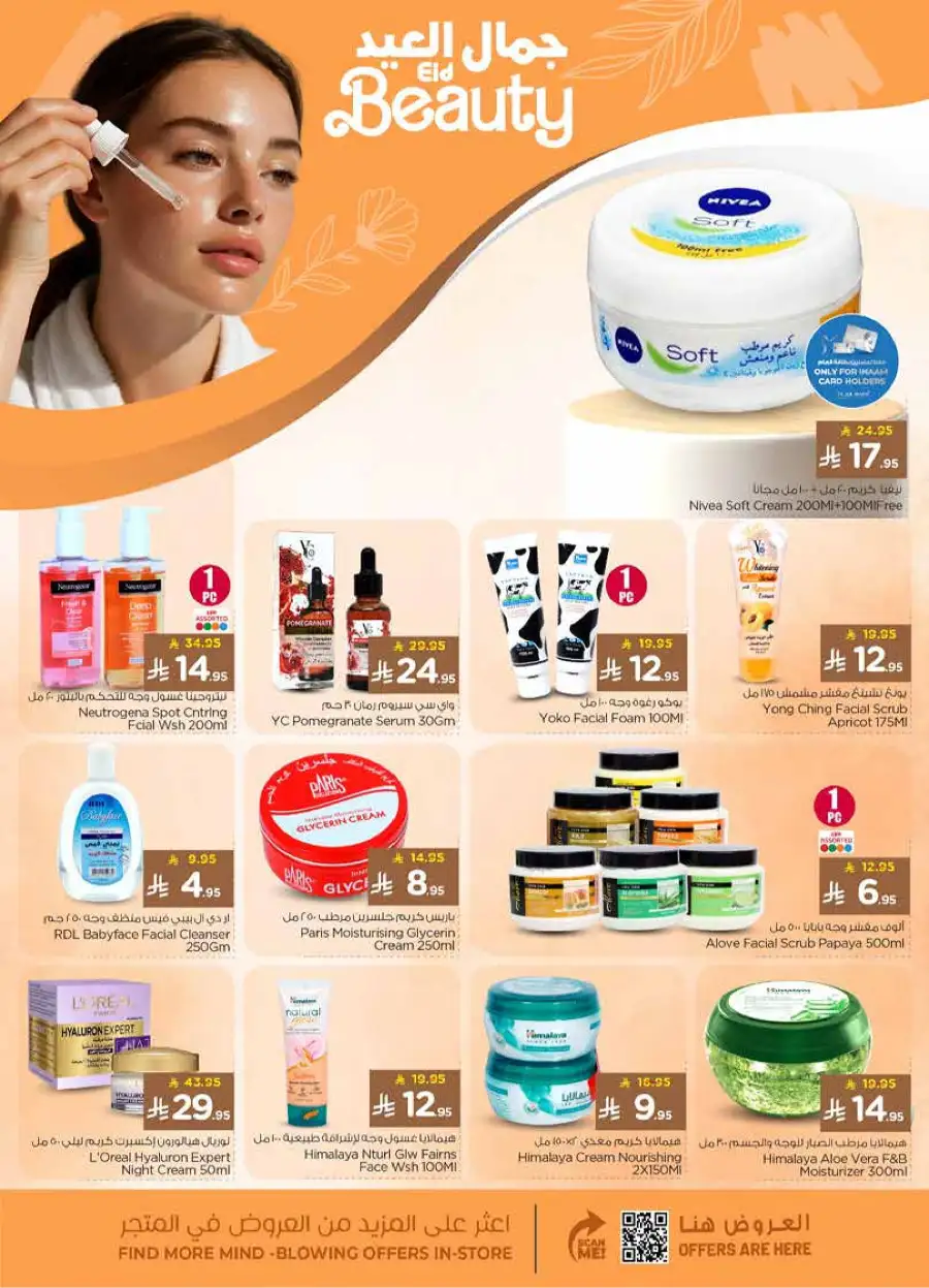 Nesto Eid Holiday Offers & Weekly Flyer 2026 page 22