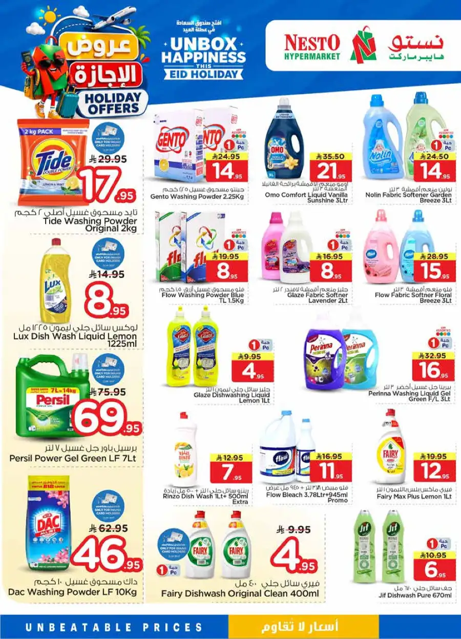 Nesto Eid Holiday Offers & Weekly Flyer 2026 page 28