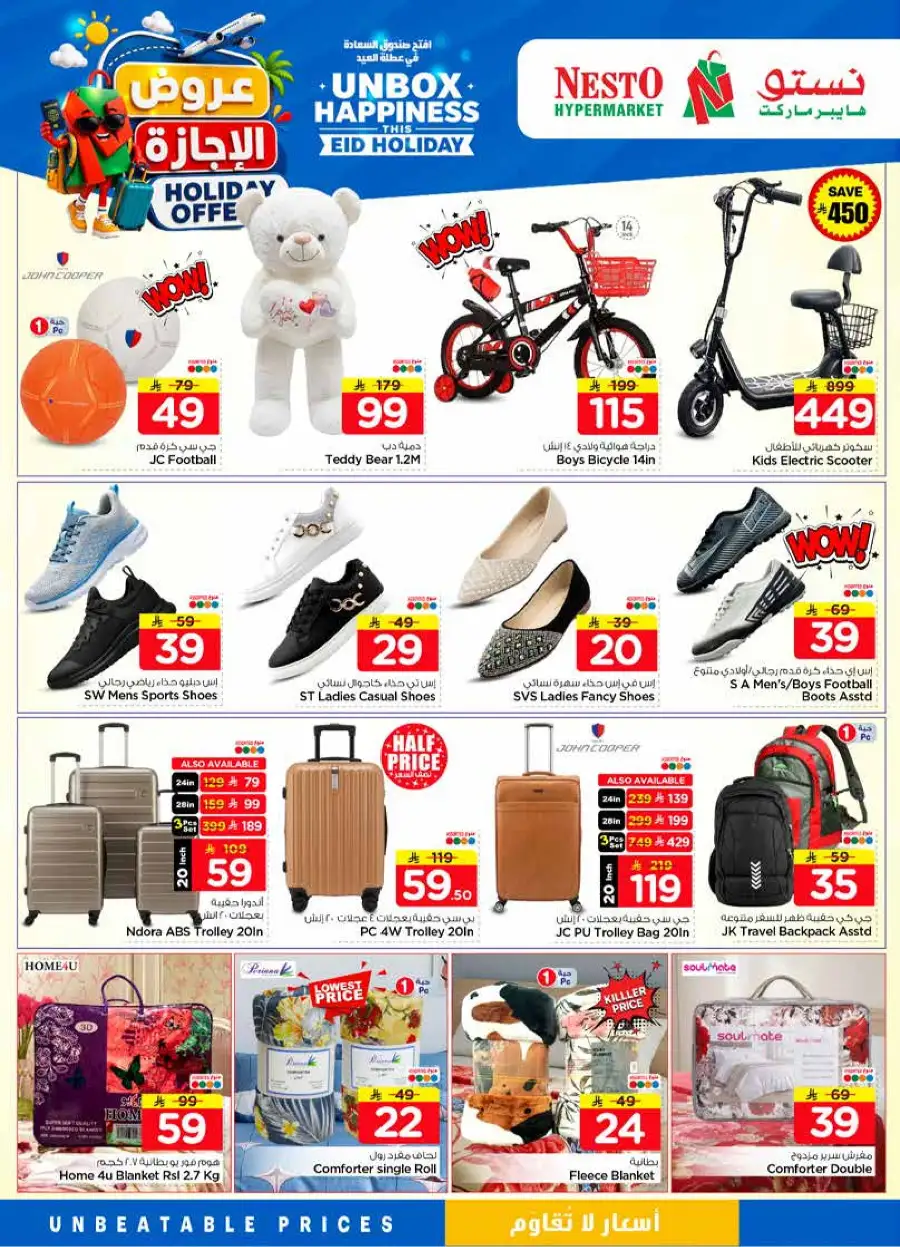 Nesto Eid Holiday Offers & Weekly Flyer 2026 page 33
