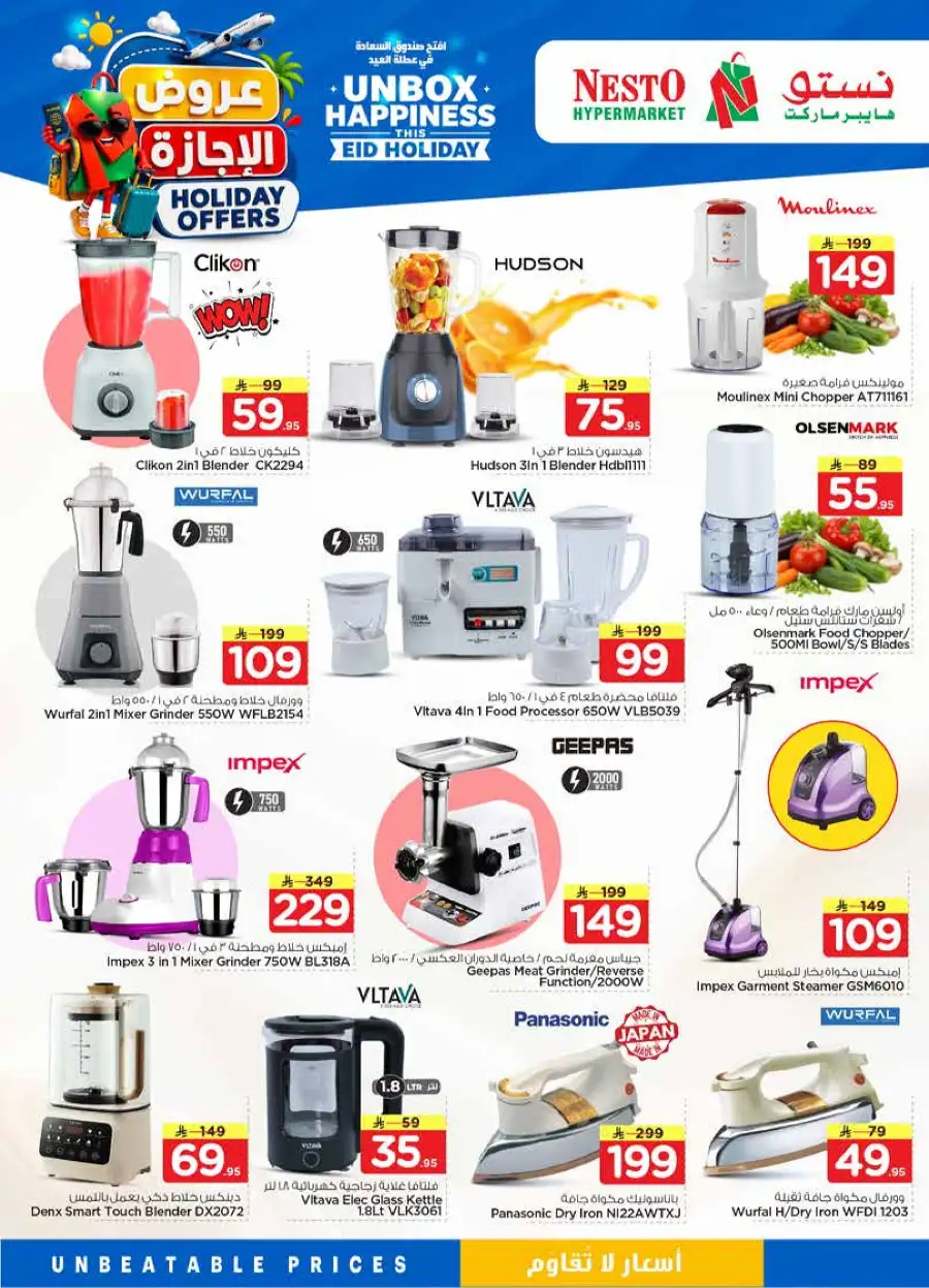 Nesto Eid Holiday Offers & Weekly Flyer 2026 page 36