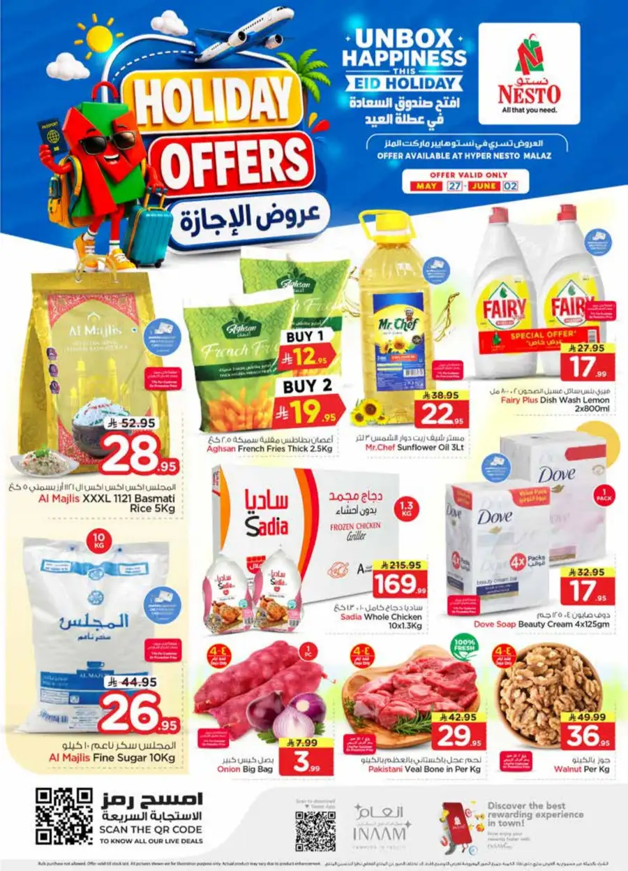 Nesto Promotion Flyer & Eid Holiday Offers 2026 page 1