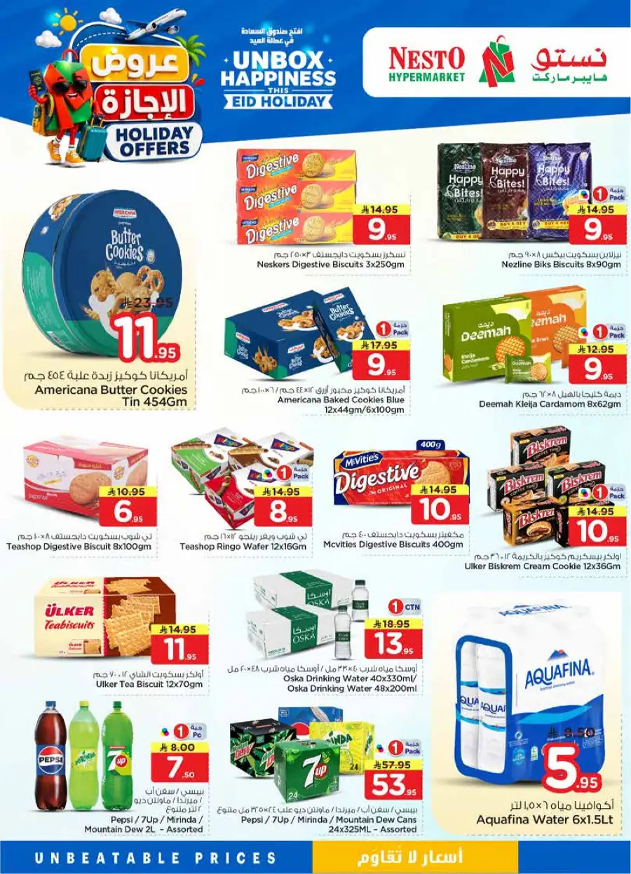 Nesto Promotion Flyer & Eid Holiday Offers 2026 page 7