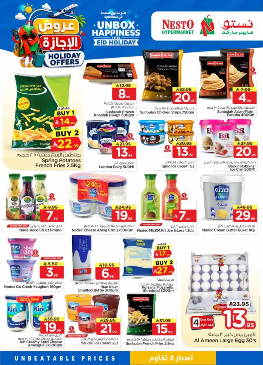 Nesto Promotion Flyer & Eid Holiday Offers 2026 page 10