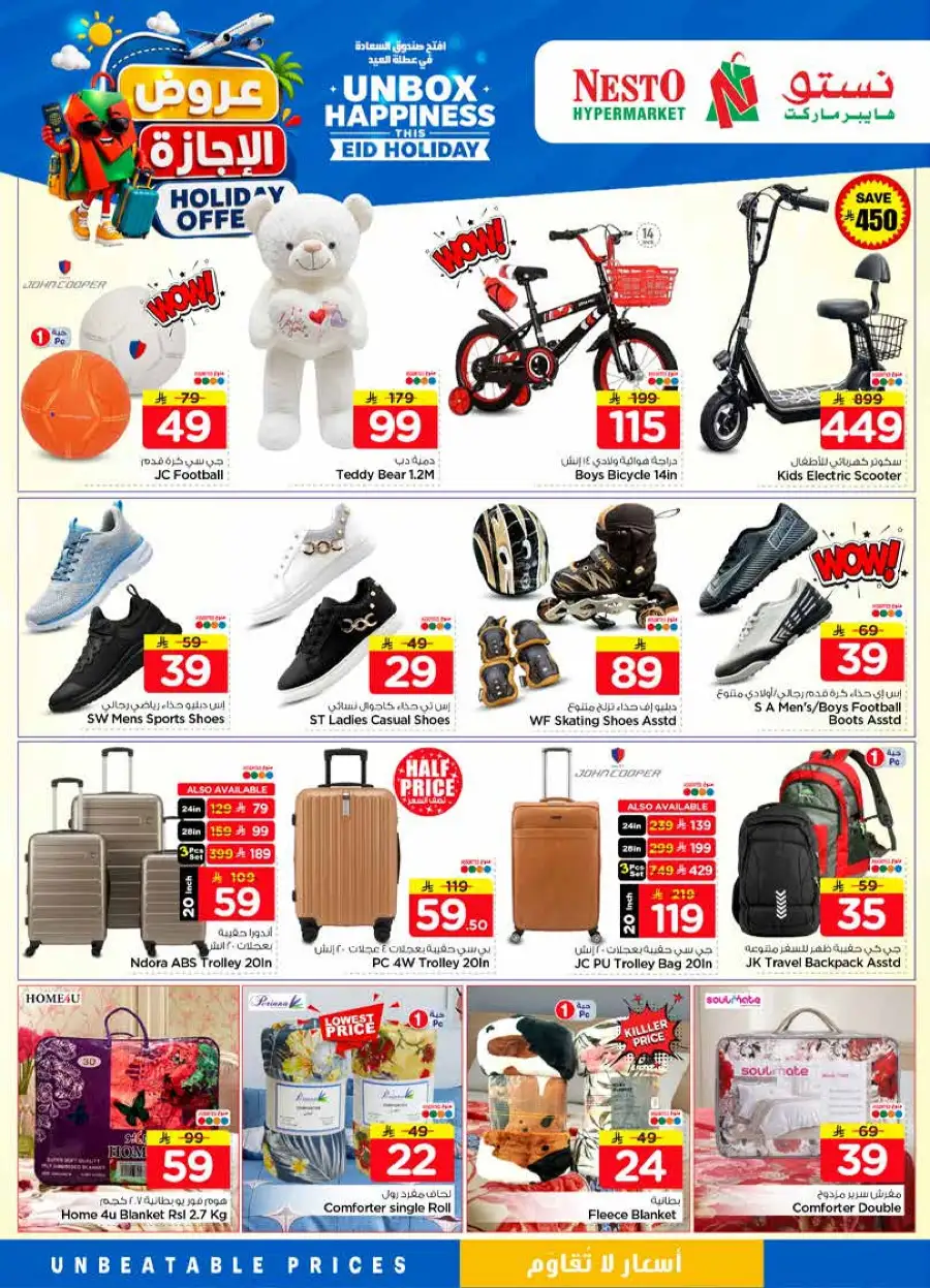 Nesto Promotion Flyer & Eid Holiday Offers 2026 page 31