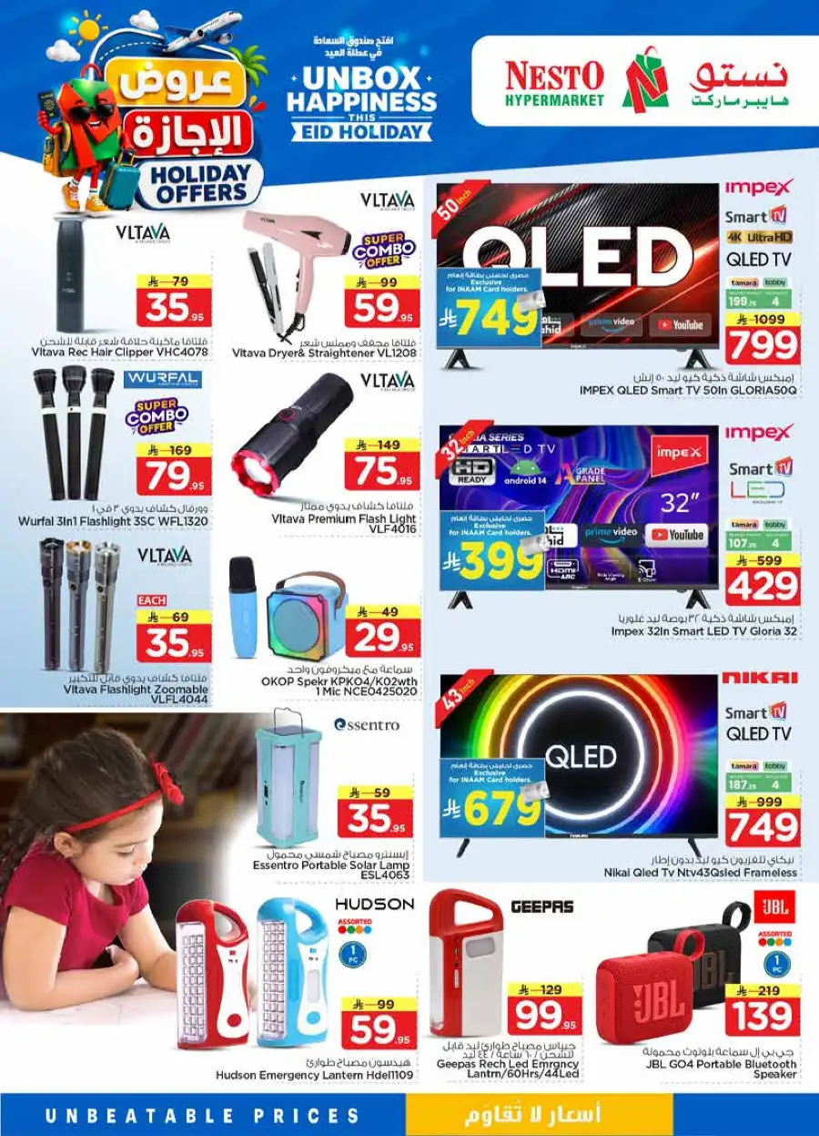 Nesto Promotion Flyer & Eid Holiday Offers 2026 page 35