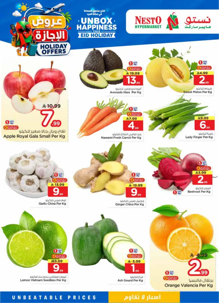 Nesto Holiday Offers 2026 - Weekly Flyer Promotions page 2