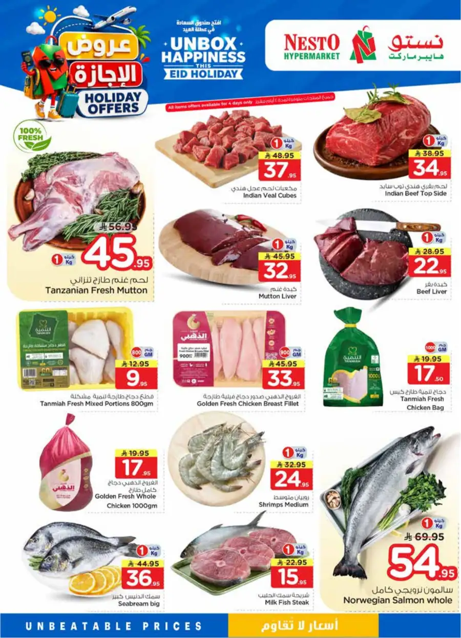Nesto Holiday Offers 2026 - Weekly Flyer Promotions page 4