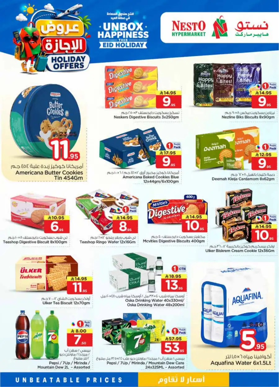Nesto Holiday Offers 2026 - Weekly Flyer Promotions page 8