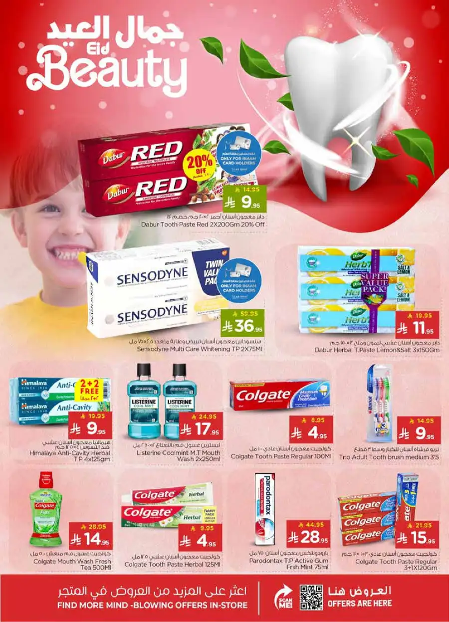 Nesto Holiday Offers 2026 - Weekly Flyer Promotions page 24