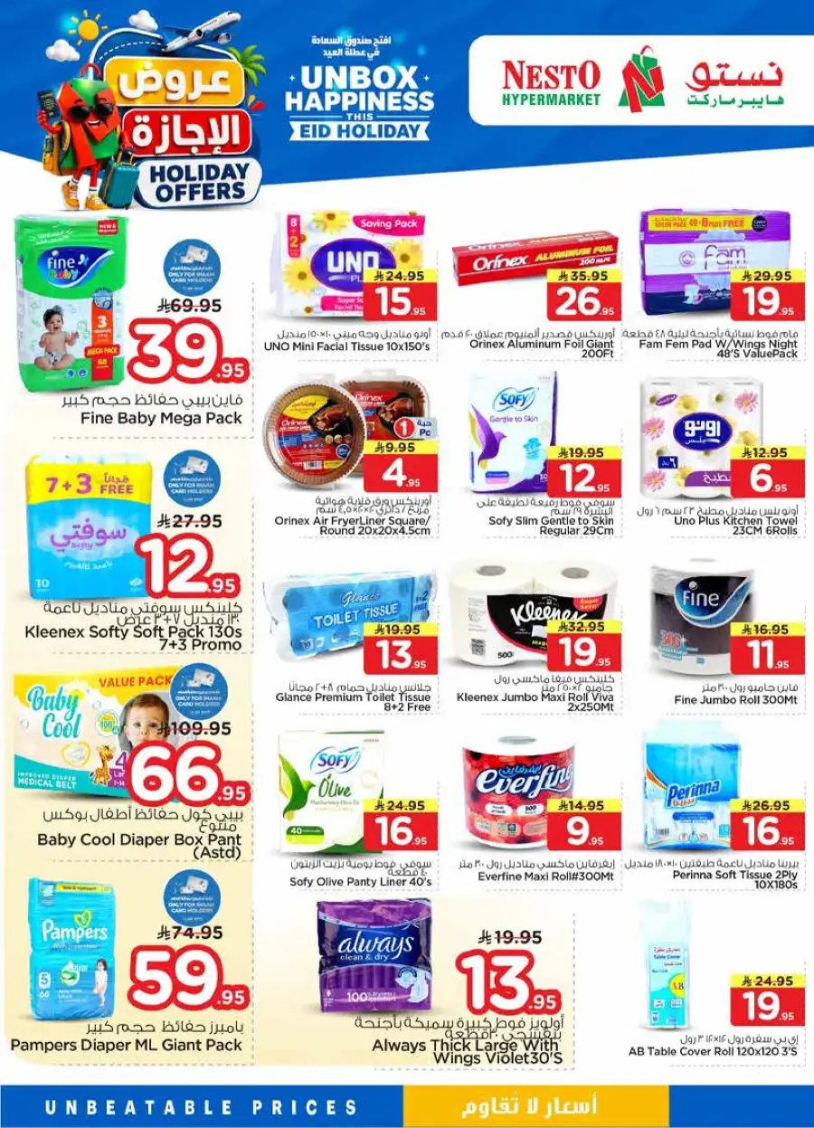 Nesto Holiday Offers 2026 - Weekly Flyer Promotions page 27
