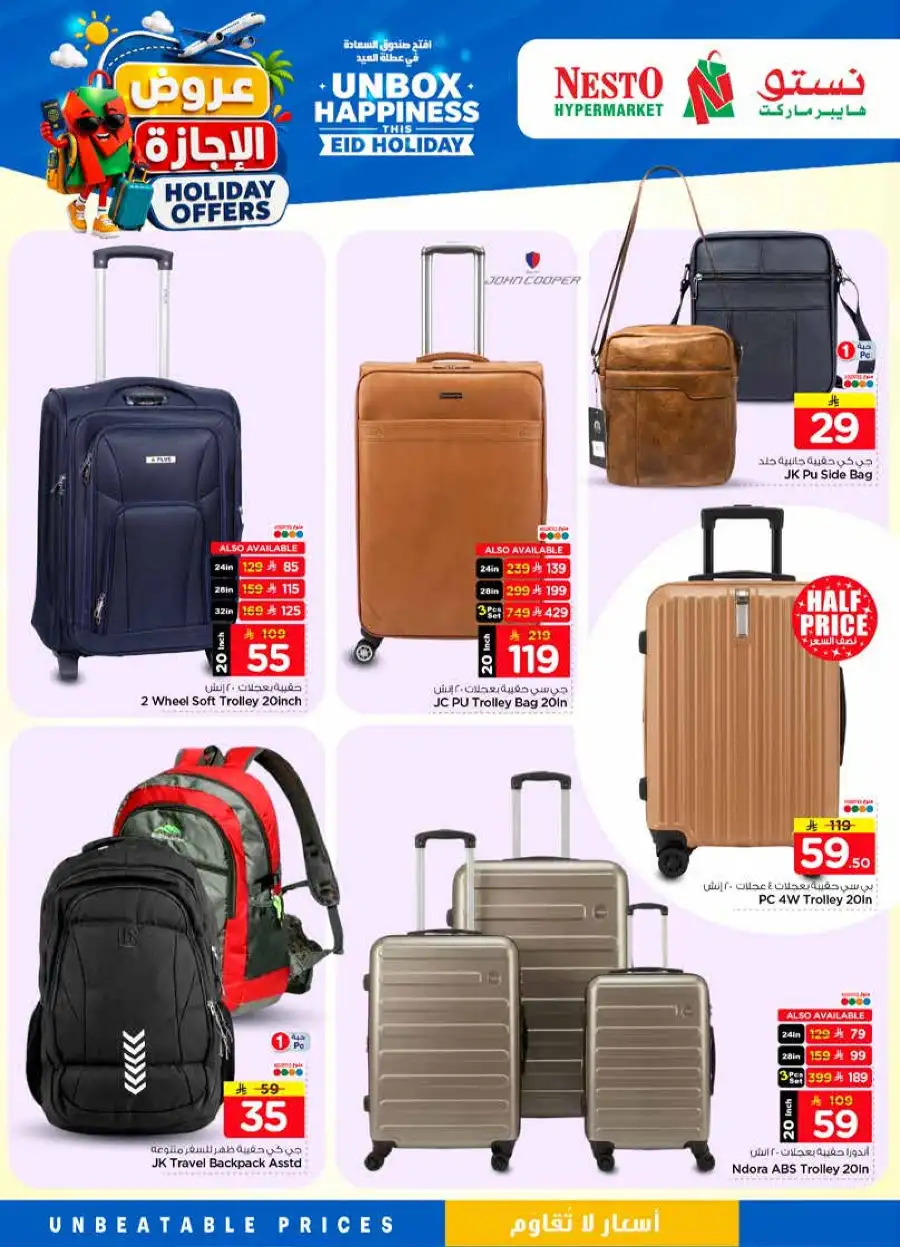 Nesto Holiday Offers 2026 - Weekly Flyer Promotions page 34