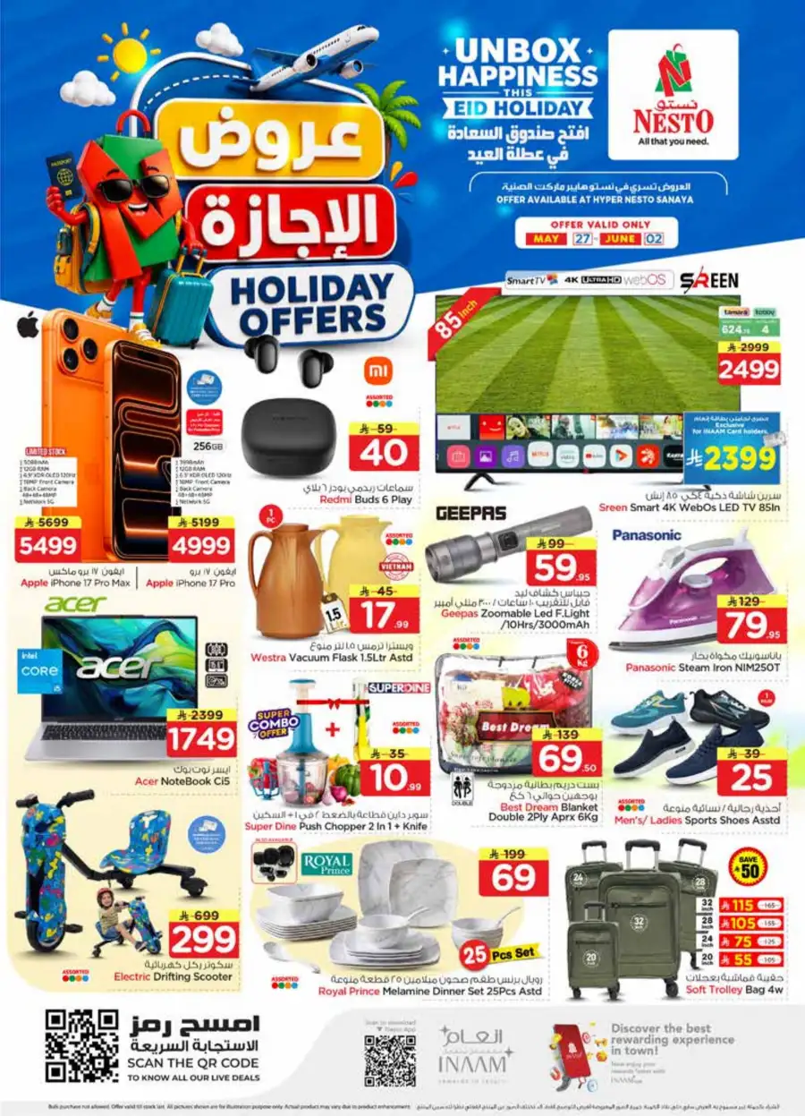 Nesto Holiday Offers 2026 - Weekly Flyer Promotions page 43