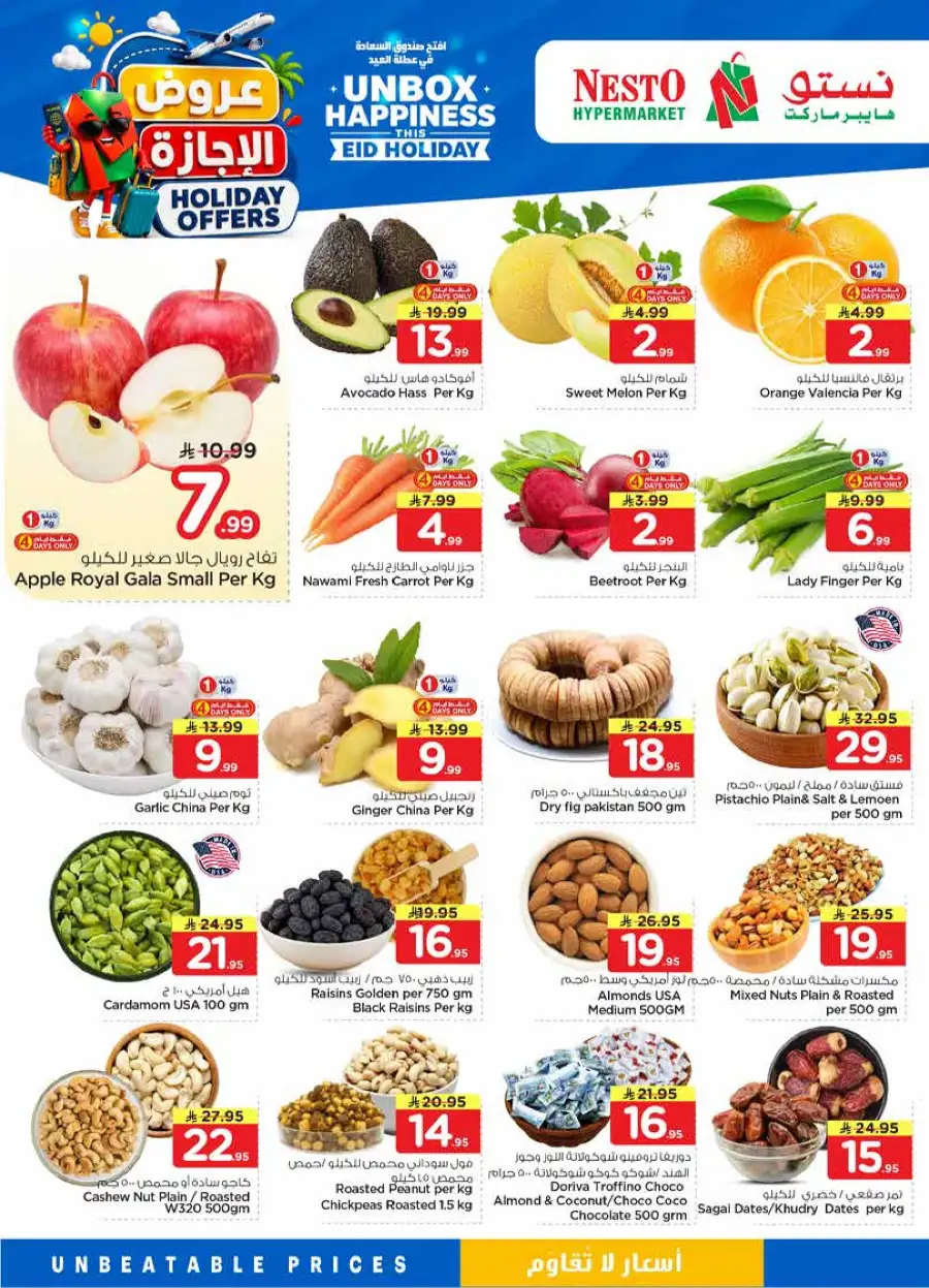 Nesto Holiday Offers Flyer 2026 | Weekly Deals page 2