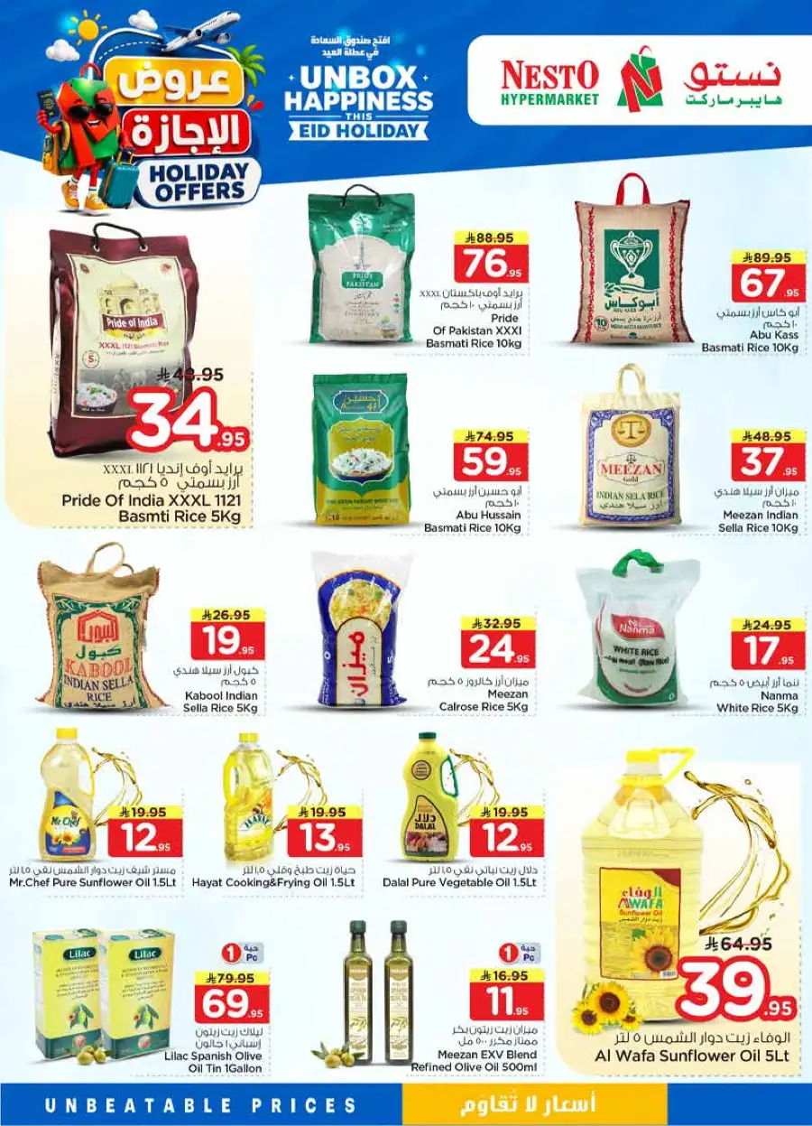 Nesto Holiday Offers Flyer 2026 | Weekly Deals page 4