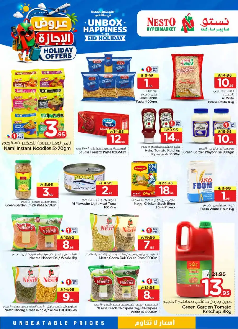 Nesto Holiday Offers Flyer 2026 | Weekly Deals page 6