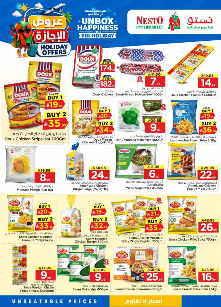 Nesto Holiday Offers Flyer 2026 | Weekly Deals page 7