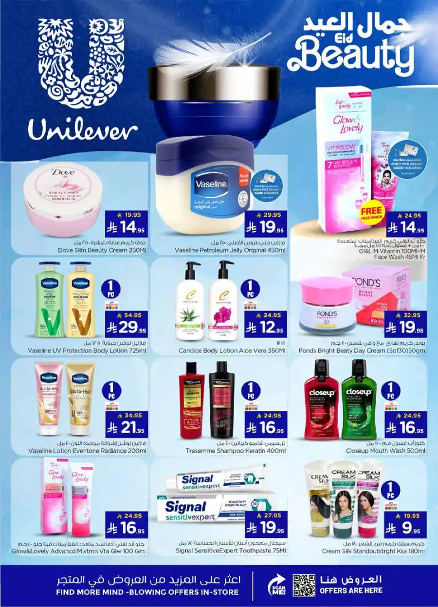 Nesto Holiday Offers Flyer 2026 | Weekly Deals page 10