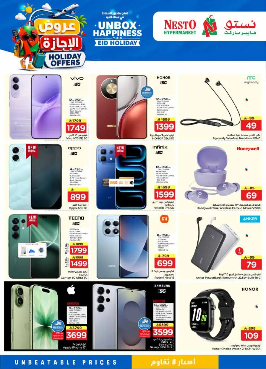 Nesto Holiday Offers Flyer 2026 | Weekly Deals page 23