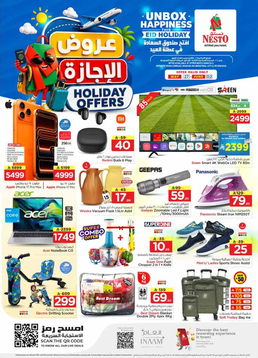 Nesto Holiday Offers Flyer 2026 | Weekly Deals page 24