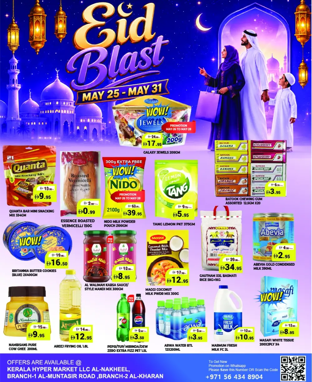 Kerala Hypermarket Eid Blast Offers | Latest Flyer 2026 page 1