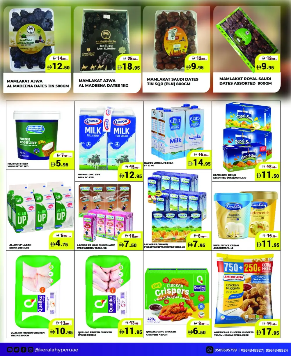 Kerala Hypermarket Eid Blast Offers | Latest Flyer 2026 page 10