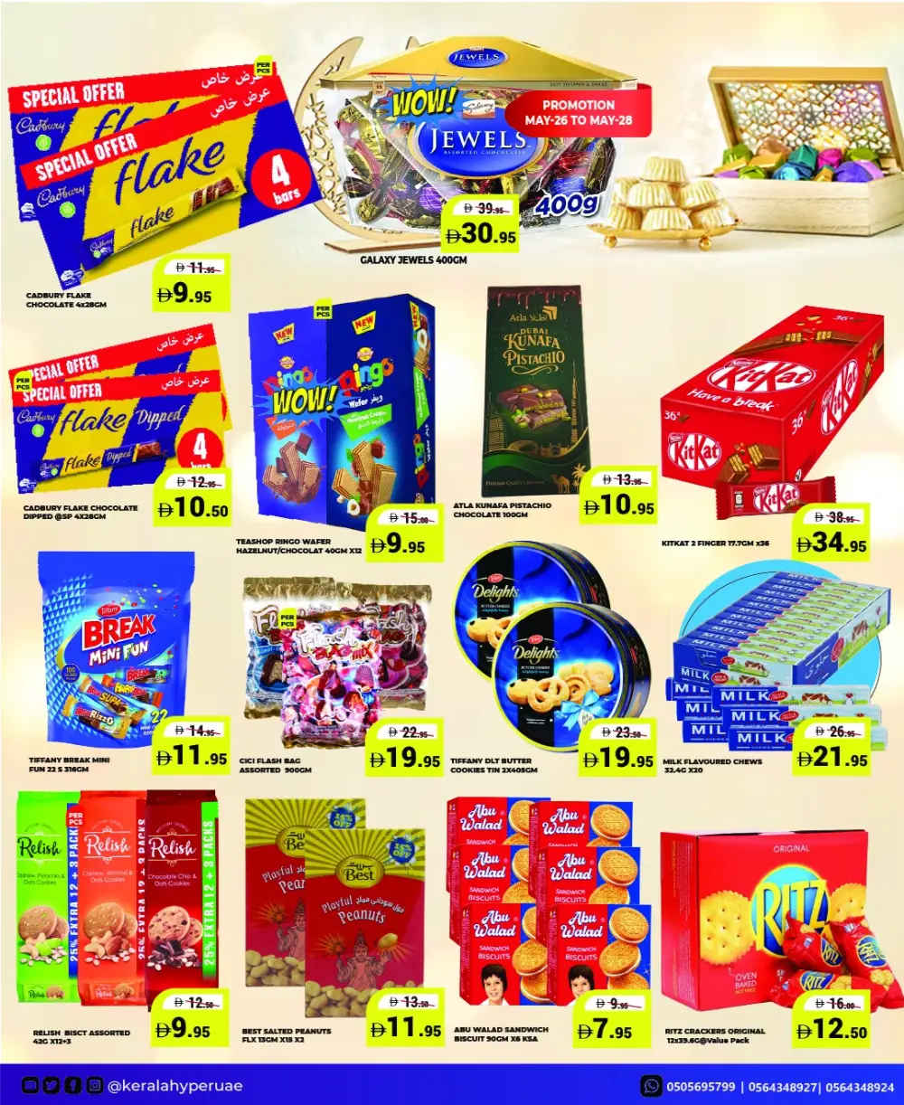 Kerala Hypermarket Eid Blast Offers | Latest Flyer 2026 page 11
