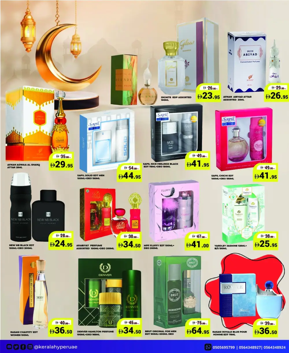 Kerala Hypermarket Eid Blast Offers | Latest Flyer 2026 page 13