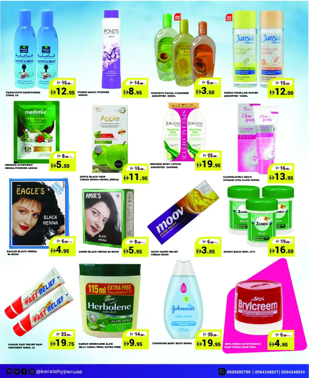 Kerala Hypermarket Eid Blast Offers | Latest Flyer 2026 page 14