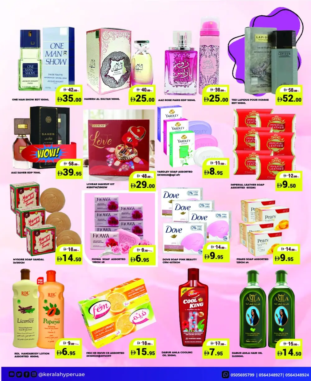 Kerala Hypermarket Eid Blast Offers | Latest Flyer 2026 page 15
