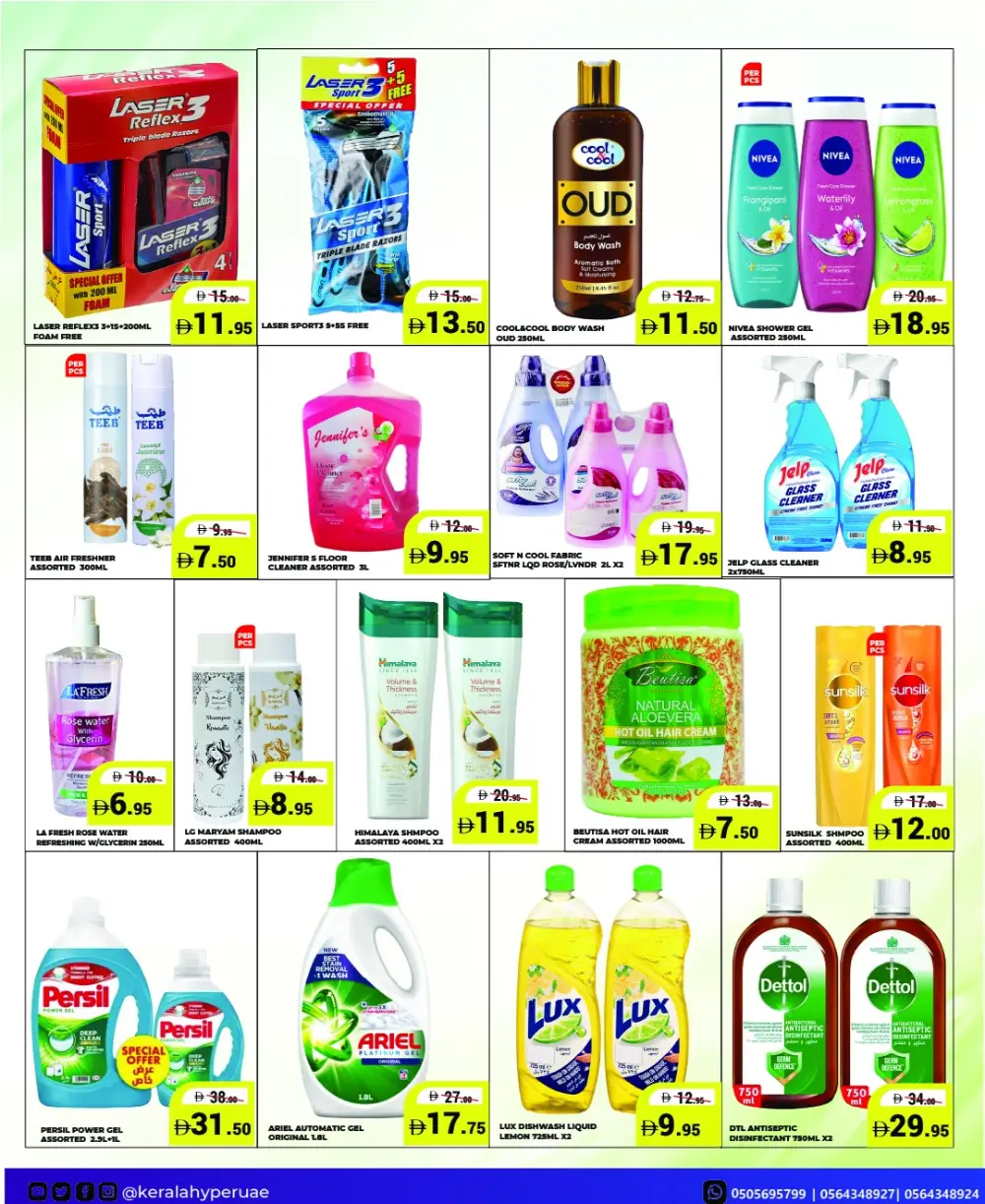 Kerala Hypermarket Eid Blast Offers | Latest Flyer 2026 page 16