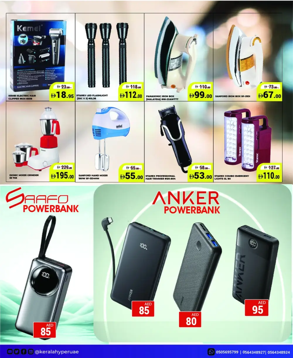 Kerala Hypermarket Eid Blast Offers | Latest Flyer 2026 page 18