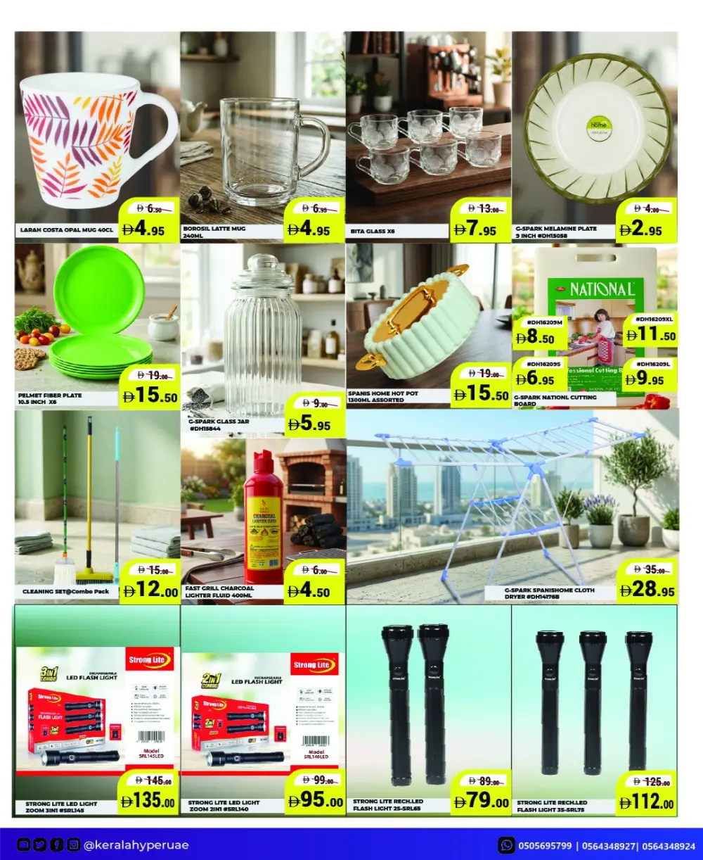 Kerala Hypermarket Eid Blast Offers | Latest Flyer 2026 page 19