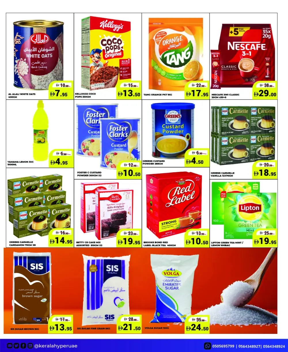 Kerala Hypermarket Eid Blast Offers | Latest Flyer 2026 page 2