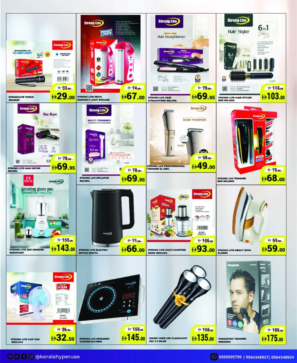 Kerala Hypermarket Eid Blast Offers | Latest Flyer 2026 page 20