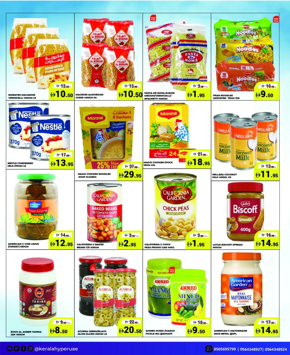 Kerala Hypermarket Eid Blast Offers | Latest Flyer 2026 page 3