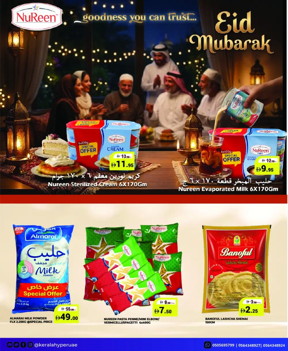 Kerala Hypermarket Eid Blast Offers | Latest Flyer 2026 page 4