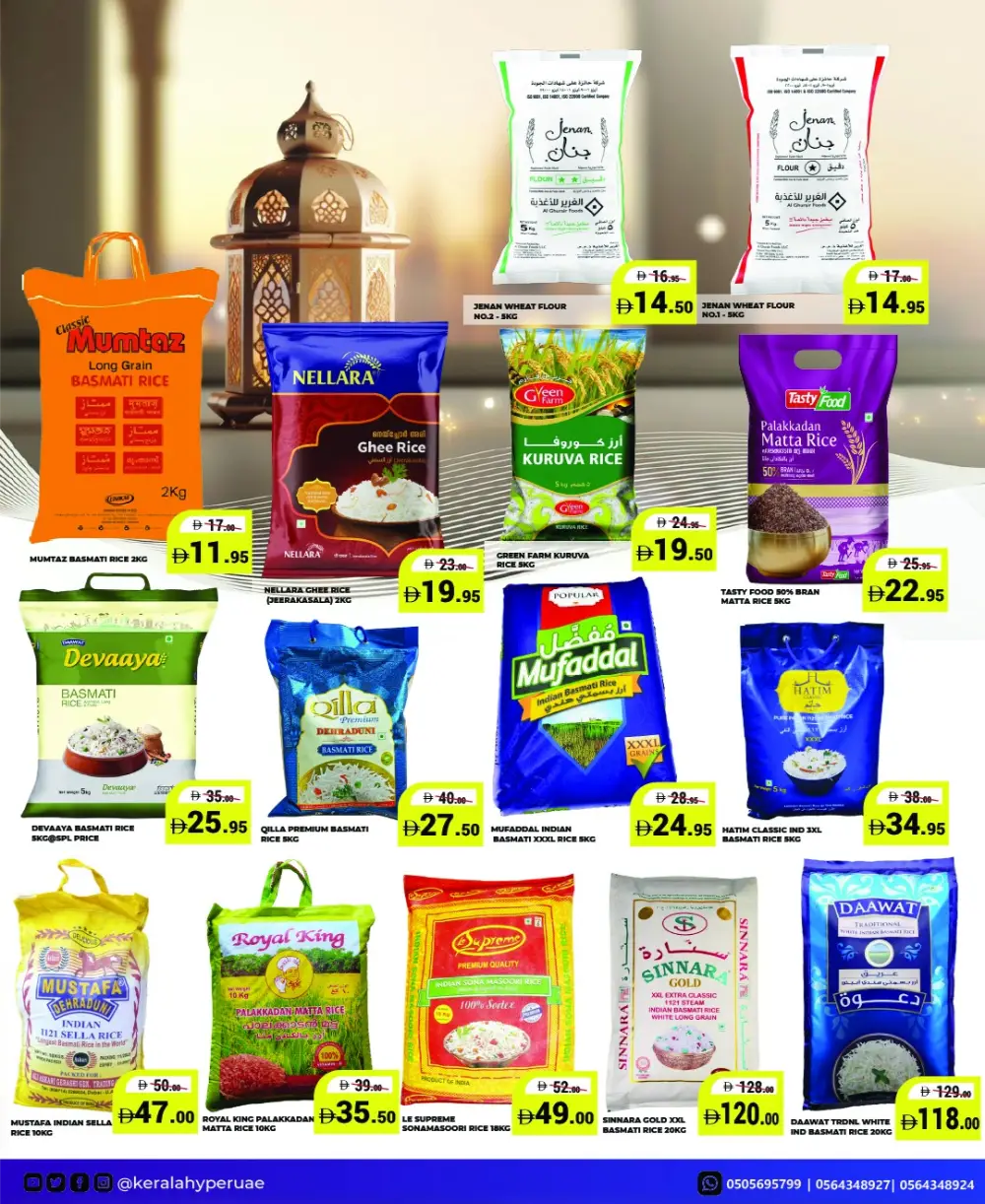 Kerala Hypermarket Eid Blast Offers | Latest Flyer 2026 page 5