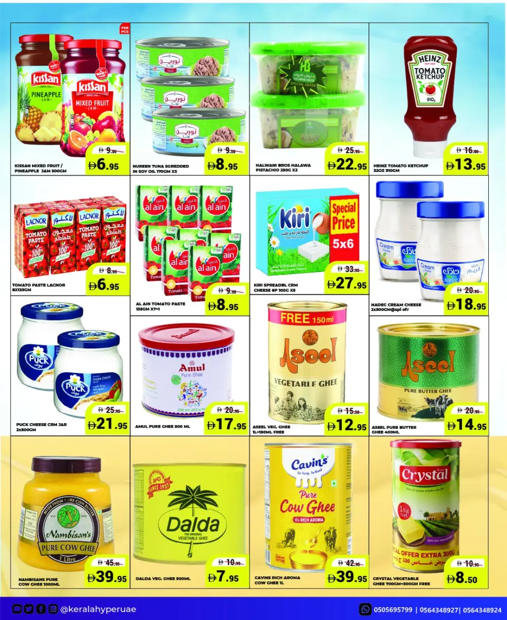 Kerala Hypermarket Eid Blast Offers | Latest Flyer 2026 page 6