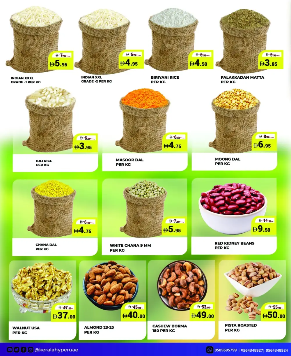 Kerala Hypermarket Eid Blast Offers | Latest Flyer 2026 page 8