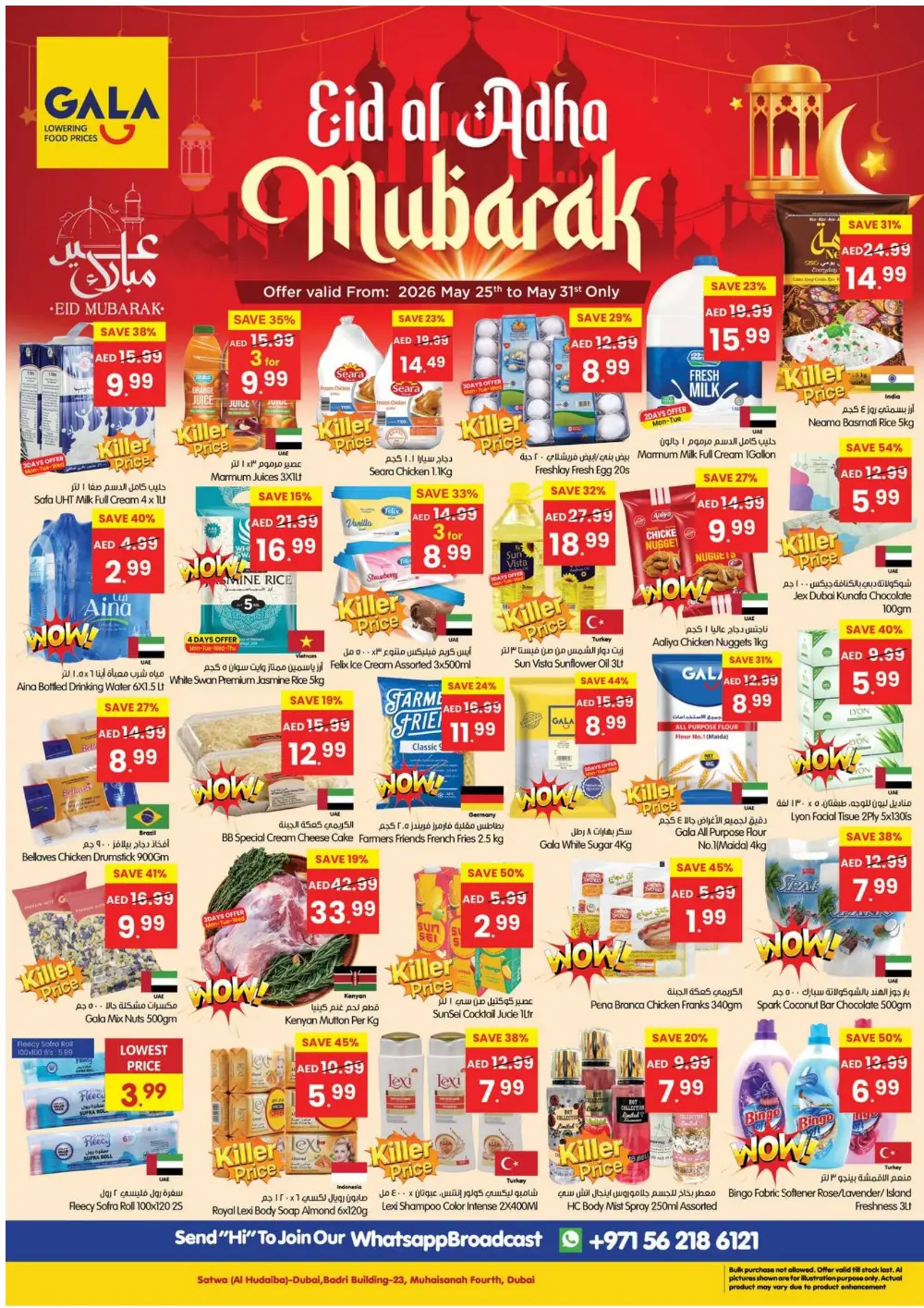 Gala Supermarket Eid Al Adha Offers Dubai 2026 page 1