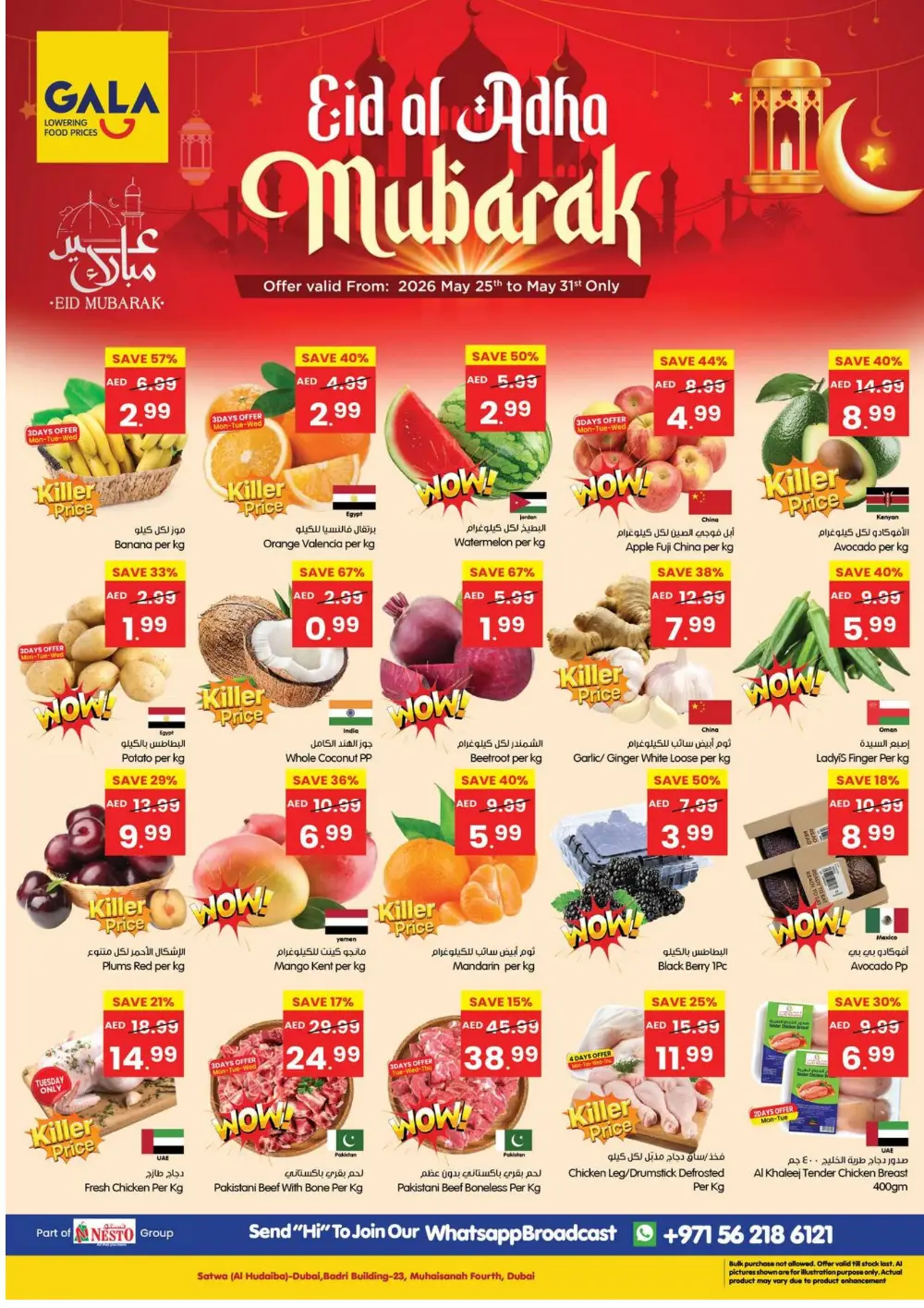 Gala Supermarket Eid Al Adha Offers Dubai 2026 page 2