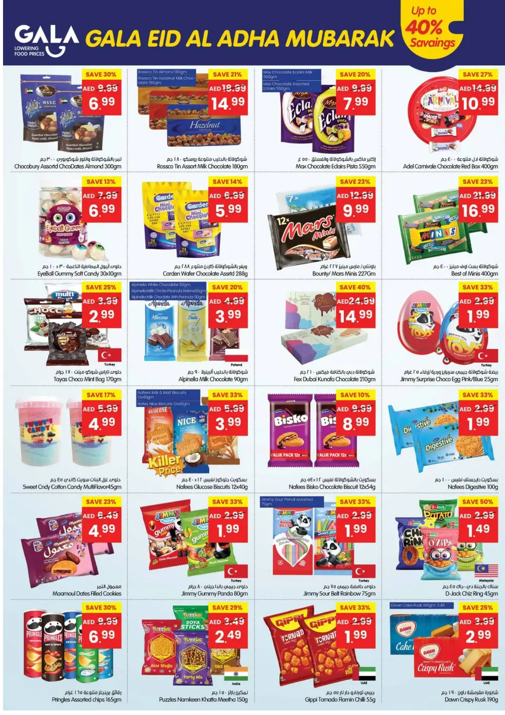 Gala Supermarket Eid Al Adha Offers Dubai 2026 page 3